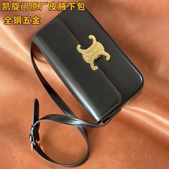 凱旋門原工場皮box腋の下に湯葉を包んでリサと同じ法棒を包んでハンドバッグの腋の下に肩掛けを包んだ