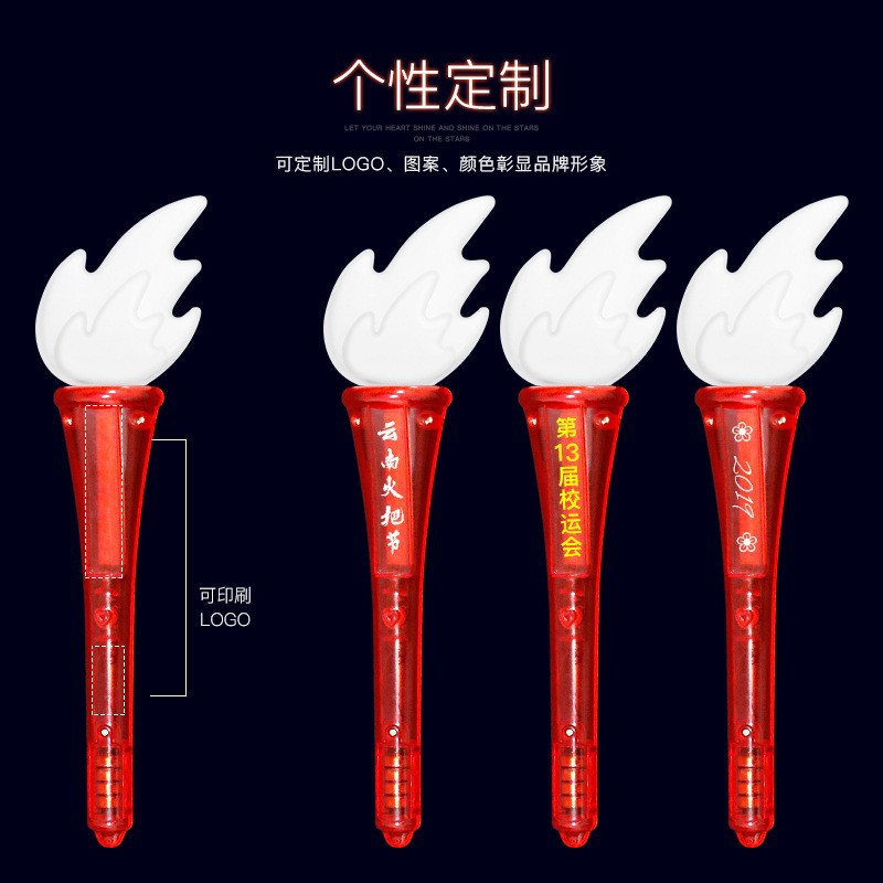 Torch details 14