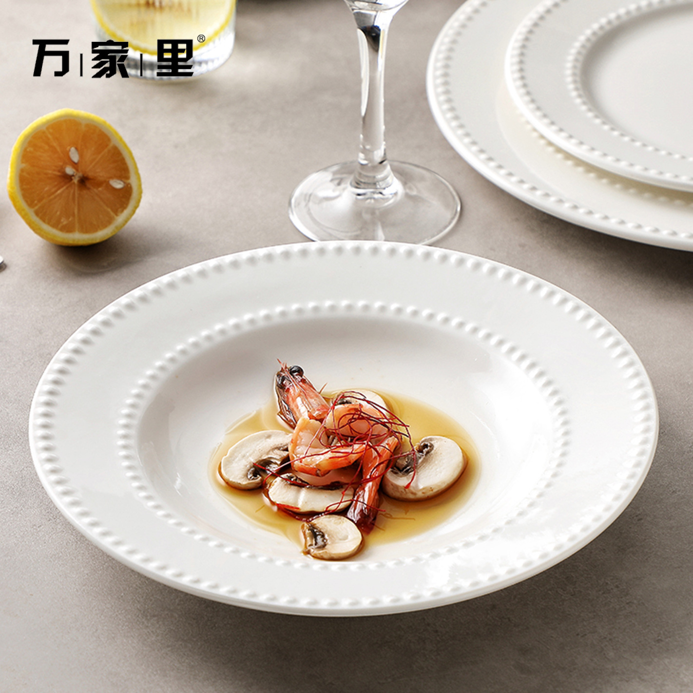 Blanco puro simple placa Occidental filete placa Placa de pasta en relieve Punto de cuentas placa plana blanca desayuno placa de cerámica