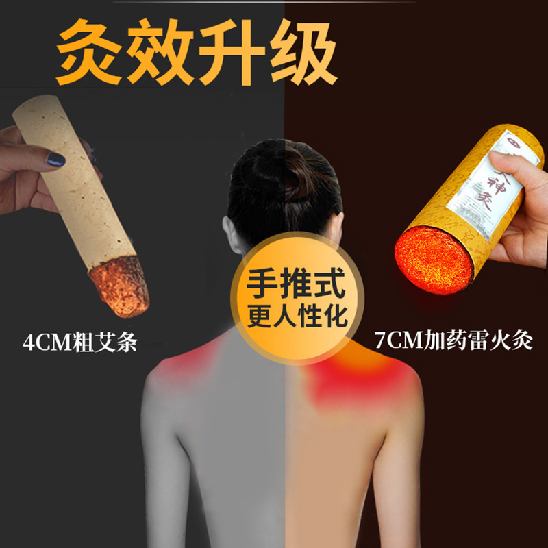 7cm Thunder Fire Moxa Stick Lei Huo Jiu Thick Handheld Moxibustion Bar for Warming Therapy overview