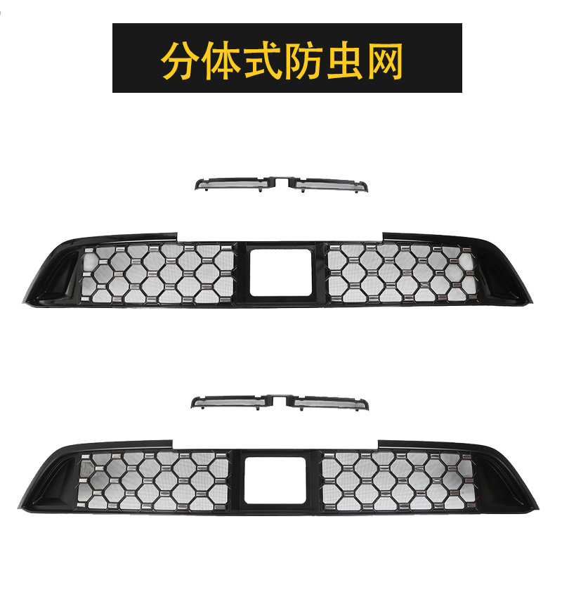 Suitable for Geely 25 Galaxy M9 Starry Sky Insect-Proof Net Water Tank Protective Net Buckle Special Modification Accessories