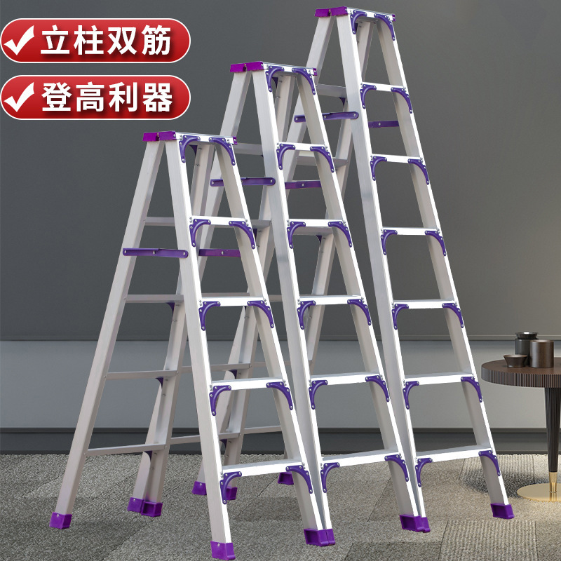 Folding Telescopic Multifunctional Aluminum Alloy Thickened Double-Sided Ladder for Home Use, Suitable for Construction and as a Step Ladder