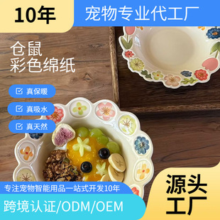 ���S���ֹ����²ʻ���ϵ����ʽ�͹��մɲ;߸��ֵ�ͱP�������ˮ