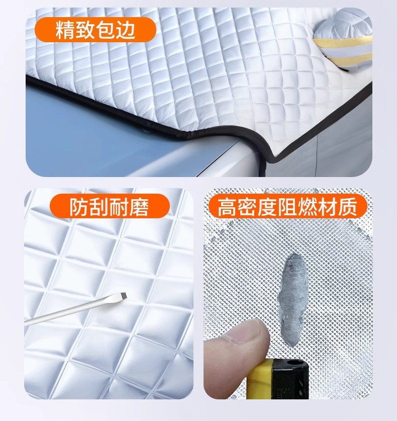 Suitable for Volkswagen Id3 Sagitar Polo Lavida Tiguan L Magotan Car Snow Cover Sunshade Anti-Frost and Snow-Proof Glass