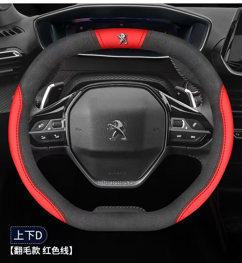 Steering Wheel Cover, Non-Slip, Breathable, Sweat-Absorbent, Ultra-Thin Nappa Leather, Universal Car Interior Decoration Car Protection Handle Cover for All Seasons