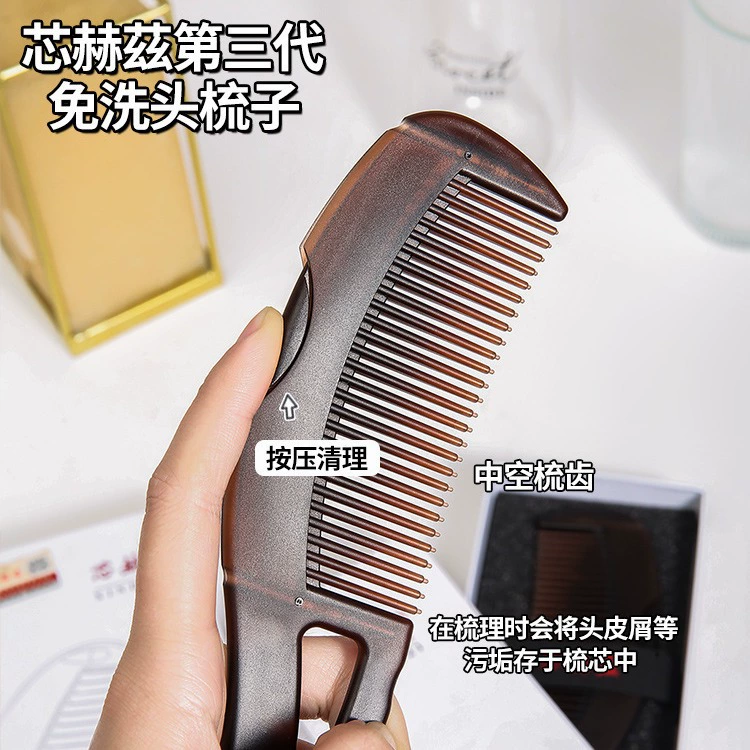 Massager, degreases disposable brush