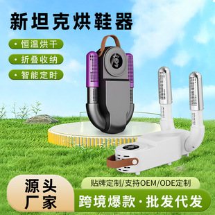 �羳���������a�غ�ɼ��ø�Ь   ���n���ܶ��r ���ۯB�ռ{��Ь��