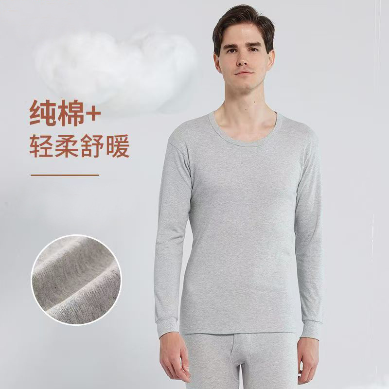 Nanjiren Thermal Underwear Men's Base Layer Shirt and Pants Pure Cotton Round Neck Autumn and Winter Set Manufacturer Wholesale