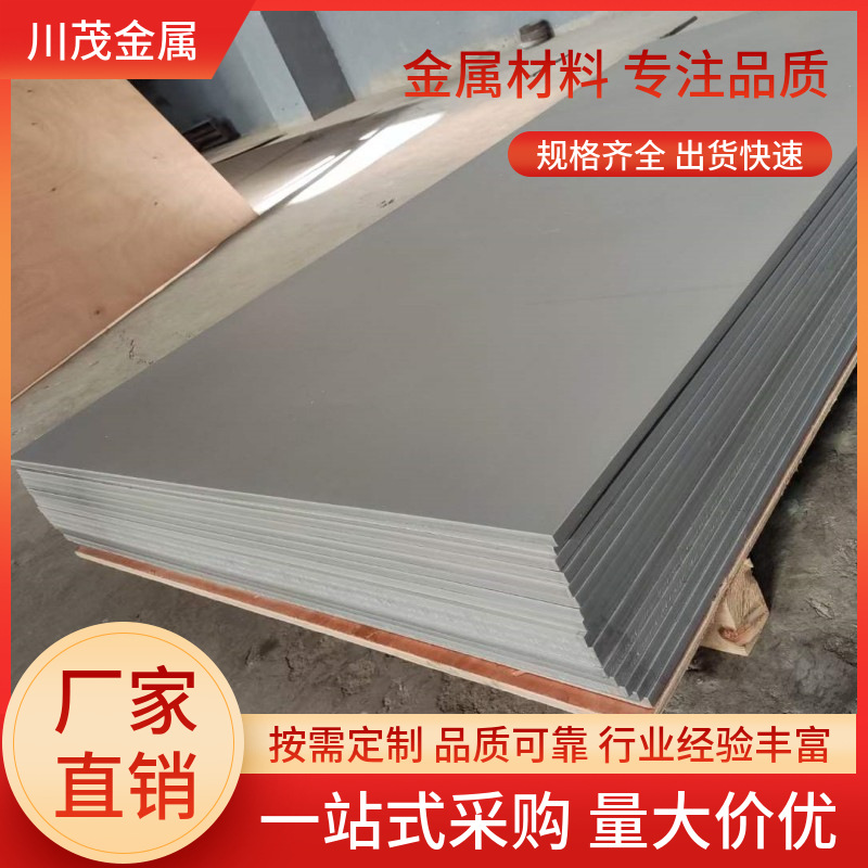 生产销售TA6钛合金 眼镜用TA6纯钛板 汽车零件加工用钛棒酸洗