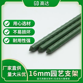 园艺工具;户外花架;其他园林资材