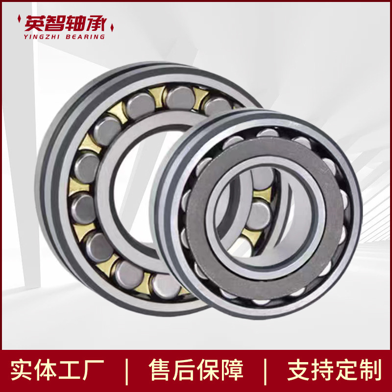 供应F-809286.PRL搅拌车减速机轴承