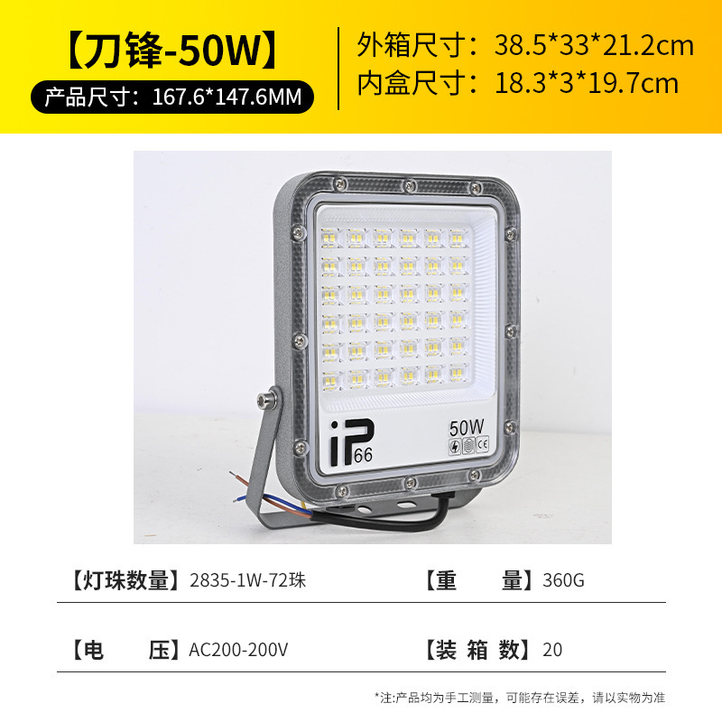 跨境热销led投光灯室外防水超亮工地车间投射灯广告牌球场泛光灯|undefined