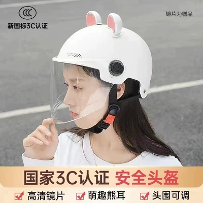 Motosiklet kaskı (dəbilqə) | Helmet for Women, Summer Sun Protection - 3c-certifiedmatte-white-transparent-long-mirror-white-pink-bear-ears-one-size-fits-all