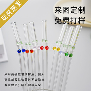 Cherry Glass Straws, High Borosilicate, High Temperature Resistant, Environmentally Friendly, Recyclable, Non-Disposable, for Children, Pregnant Women, Household Use, Wholesale