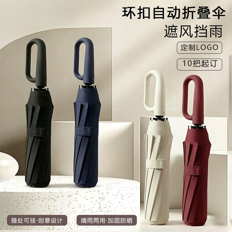 Fully Automatic 10-Rib Large Umbrella, Wind-Resistant Reinforced Thickened Umbrella, Sun Protection Portable Sunshade Umbrella