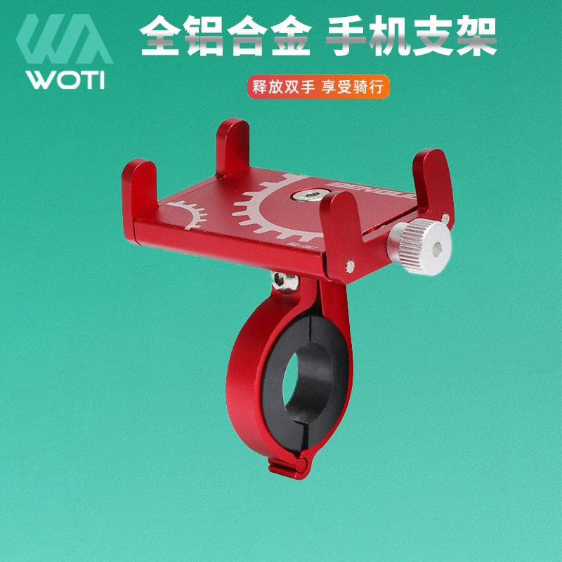 Велосипедная стойка для мобильного телефона крепежная рама из алюминиевого сплава горный велосипед электрический мотоцикл велосипед Кронштейн для мобильного телефона Аксессуары для верховой езды