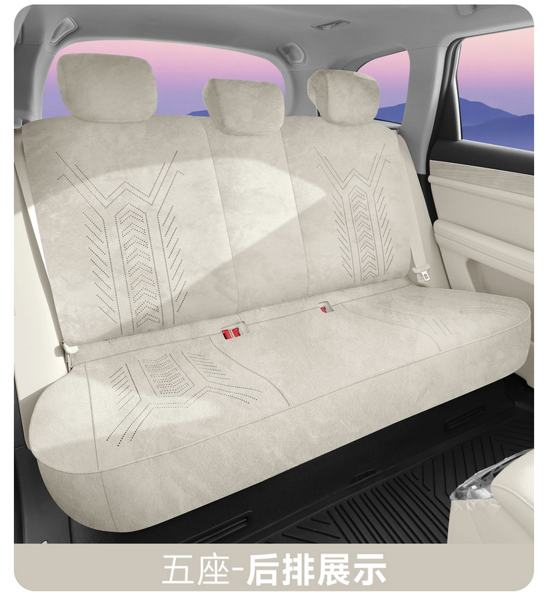 Qianjie M7 Special Suede Summer Seat Cushion, Universal for All Seasons, Ultra-Thin Breathable Saddle Pad, Car Seat Cover, Seat Cover