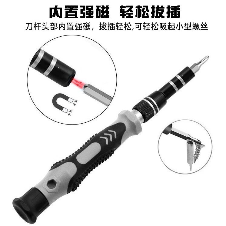 115-in-1 cross-border hardware tools watch disassembly machine precision repair multi-function combination screwdriver set batch
