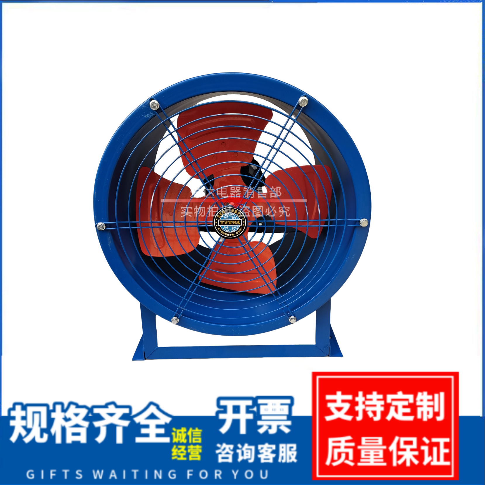 SF2-4轴流风机 排风机 工业通风机 管道式固定式排风扇