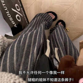 美式复古街头条纹阔腿裤女秋季新款宽松慵懒风显瘦垂感休闲运动裤