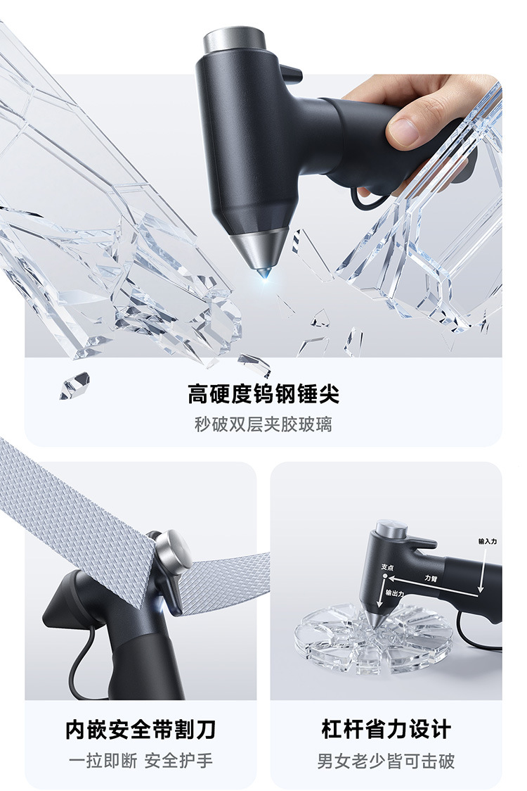 Baseus safety hammer car window breaker with cutter, four-in-one tungsten steel multifunctional life-saving hammer