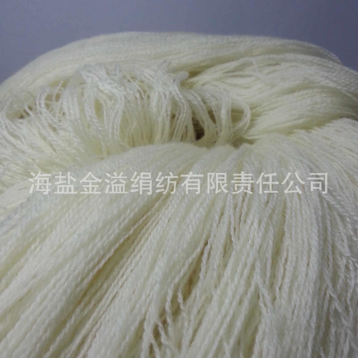 丝光防缩羊毛纱线 100NM/2  本白 美利奴（美丽诺）羊毛纱 羊毛线