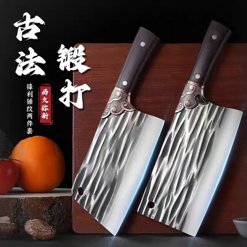 龙泉手工锻打斩切两用菜刀两件套家用厨房不锈钢斩切刀切菜刀锋利|undefined