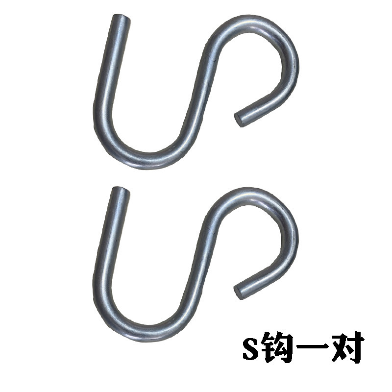 S 후크 한 쌍