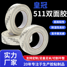 CROWN�ʹ�511�͜ؾd���p���z�� ���Ԫ����Ĥ�_�P�o�ۻʹ��p���z