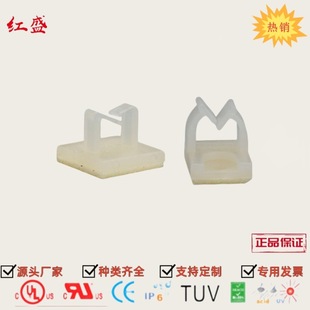 Hongsheng HSS Free Sample Adhesive Fixing Seat Wire Harness Seat Adhesive Cable Seat WCL Series
