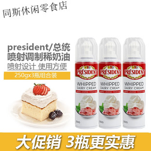 ���y�֖|�퇊�䵭����250g*3ƿ�{��ϡ���ͱ����ܿ����̲� ���y��