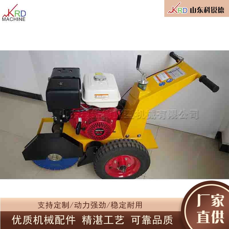 路面施工沥青面清缝机 混凝土表面清缝开槽设备 路面修复设备