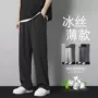 夏季宽松男士直筒西裤