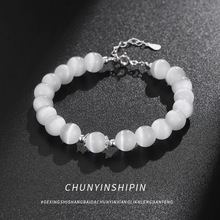 s925纯银气质百搭花托猫眼石手链小众潮流饰品简约白水晶串珠手饰