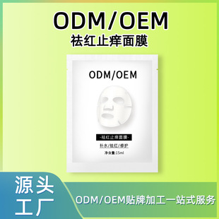 ��tֹ�W���o��Ĥ���o�aˮ����񼡵��沿�o����Ĥoem���ӹ��S