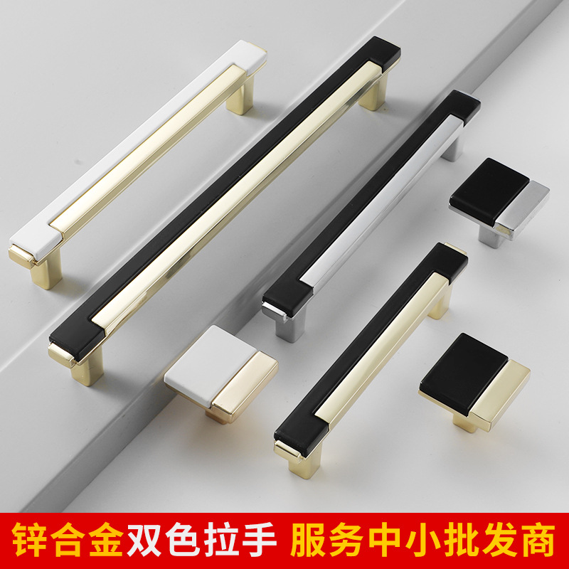 現代簡約拼色衣櫃門拉手北歐輕奢抽屜櫃門鞋櫃櫥櫃書櫃單孔門把手