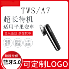 商务无线蓝牙耳机5.0耳机入耳挂耳式运动单边TWS立体声车载A7耳机