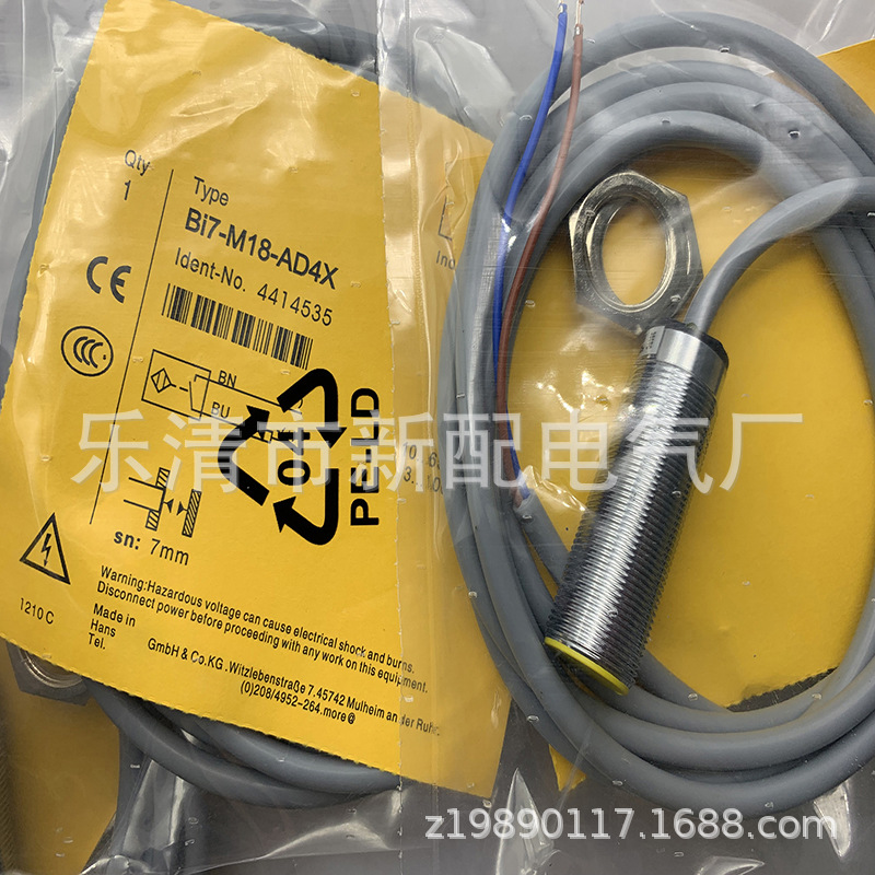 现货全新BC5-M18-AP4X AN4X接近开关质保一年