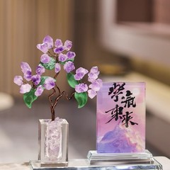 紫水晶樹招財玄関フォトフレーム置物軽豪華高級客間家庭新年装飾開業移転プレゼント