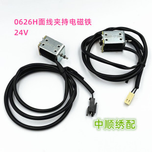 ��X�����C��� ���ٙC�澀�A��늴��F0626H-17