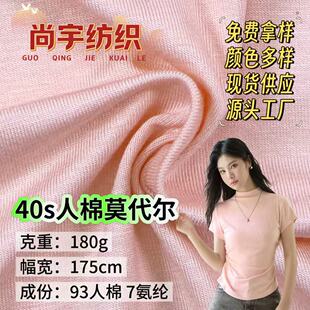 40֧����Ī������������ 180g���ް��]����T����׼Ҿӷ�˯������