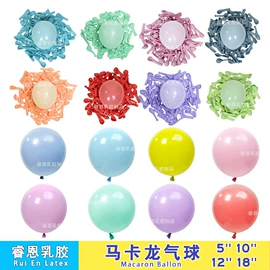 气球;气球打气筒;场地布置道具