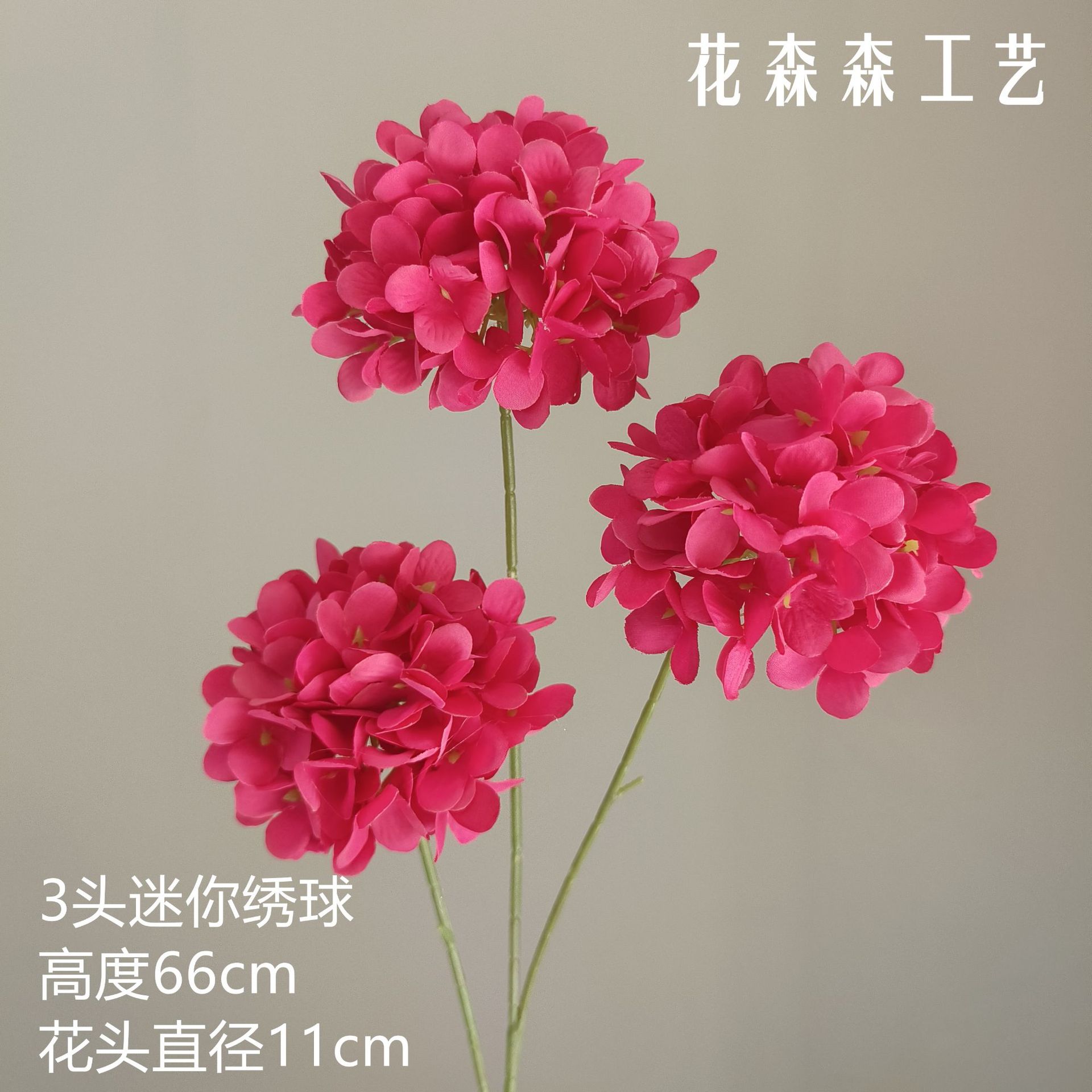 3 미니 수국 132303