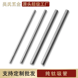 吸管;筷子;其他餐饮用品