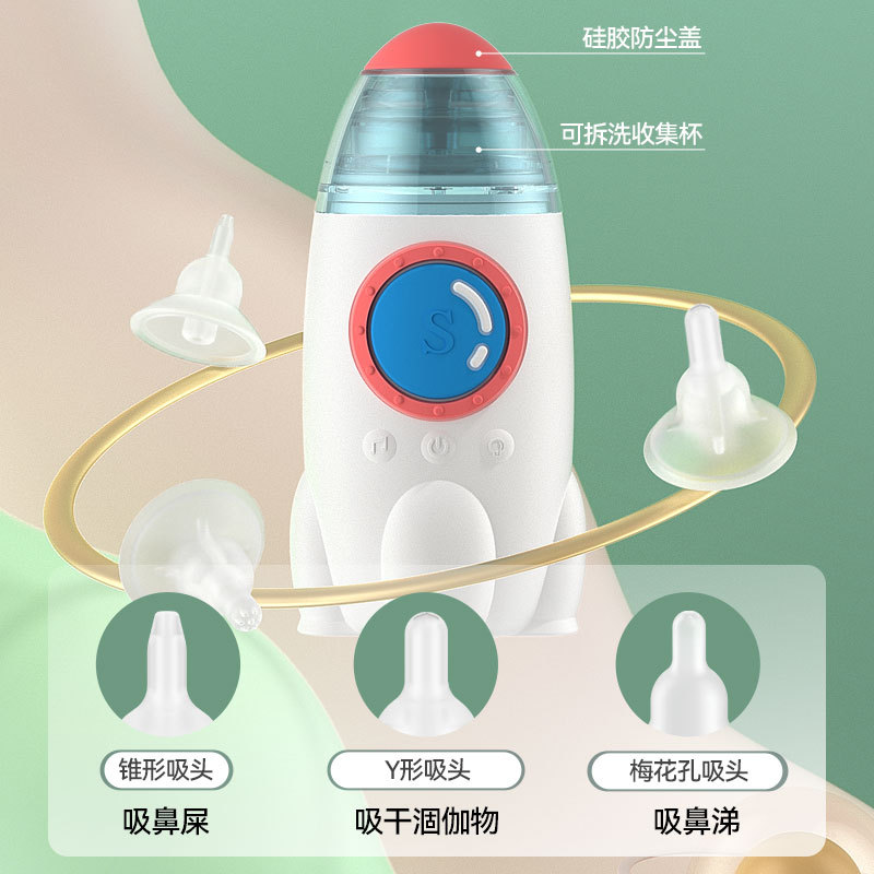 Electric nasal aspirator new baby nasal aspirator baby newborn cleansing snot and feces baby nasal aspirator