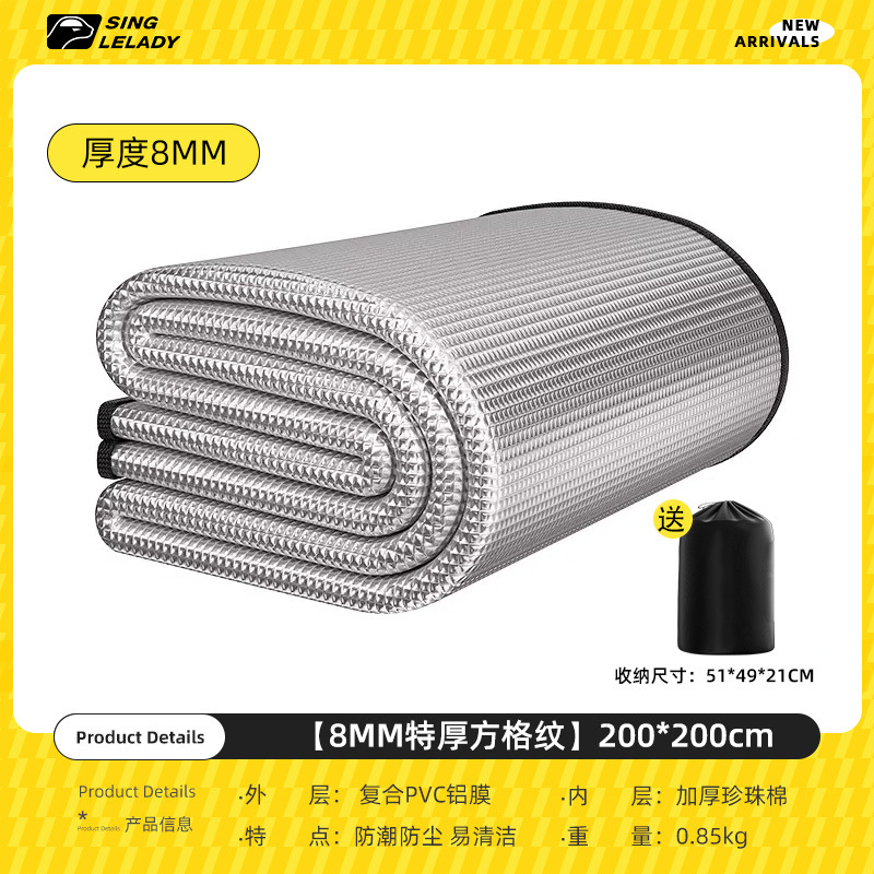 두꺼운 8MM [200*200cm]