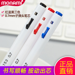 Korea Mona Mei 0.7mm Creative Retro Push-button White Pen Barrel Signature Pen Meeting Pen Ball Pen 01008