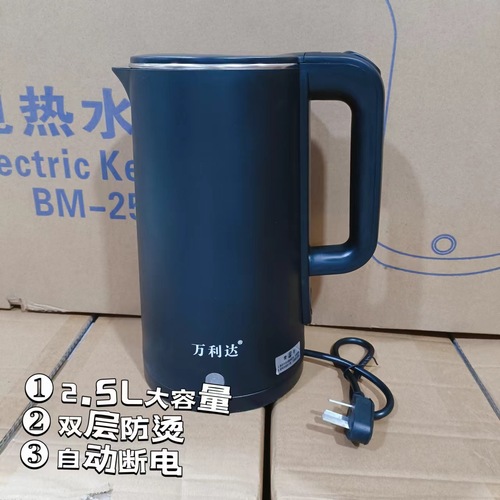 New Wanlida electric kettle double-layer anti-scalding thickened 304 stainless steel kettle household kettle gift