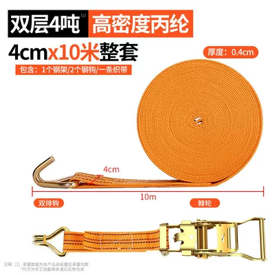 Trailer rope/net/strap — cargo securing strap for trucks - 4-10m-4-comes-with-steel-frame-tensioner