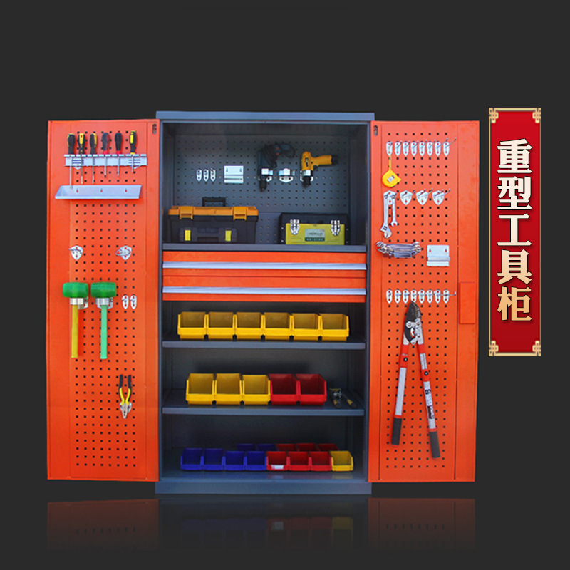 重型五金工具柜车间安全工具收纳柜铁皮柜工厂零件柜储物抽屉式